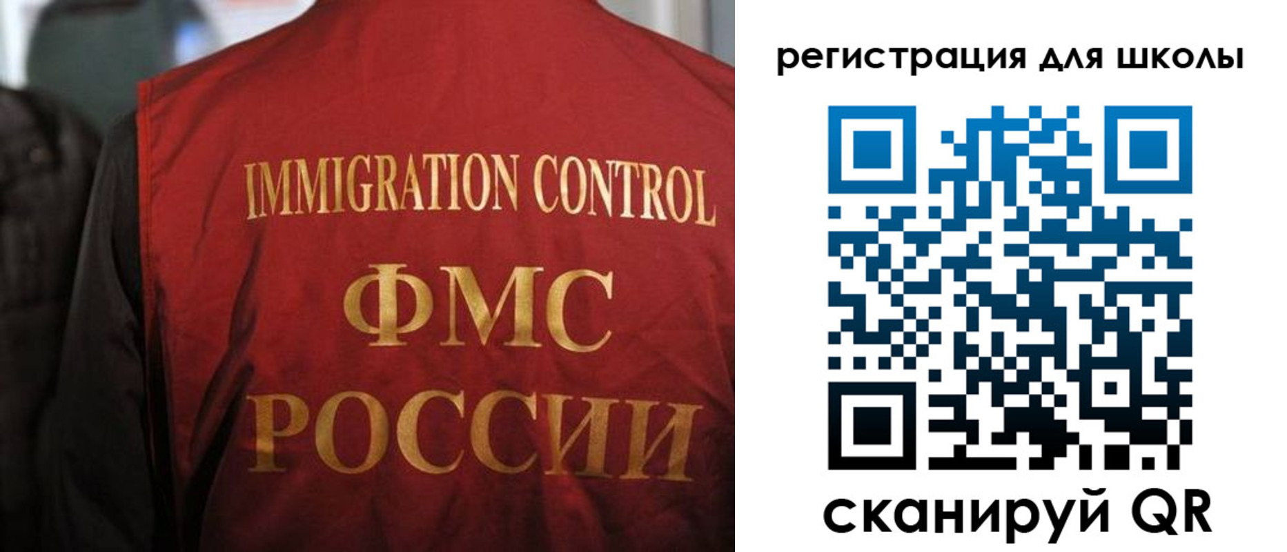 прописка законно в Буинске