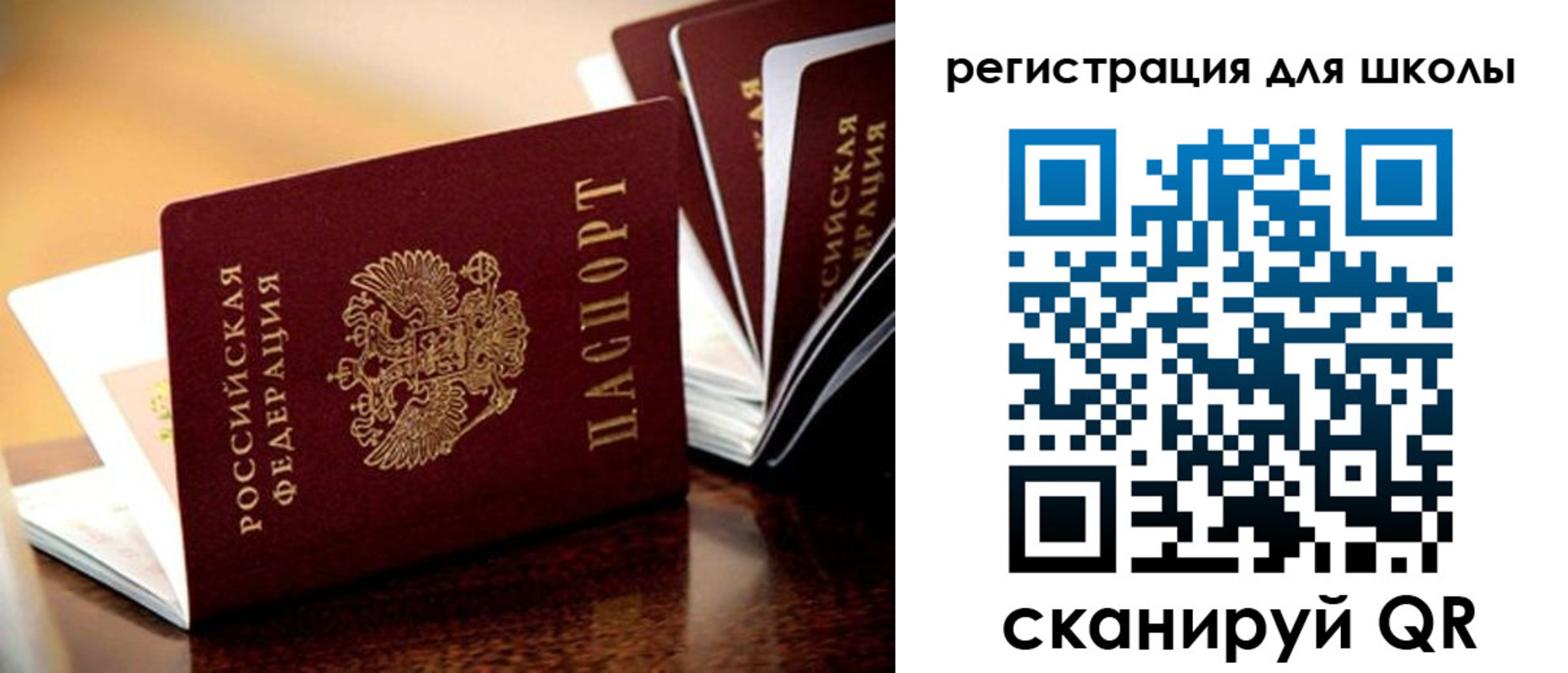 временная регистрация купить в Буинске