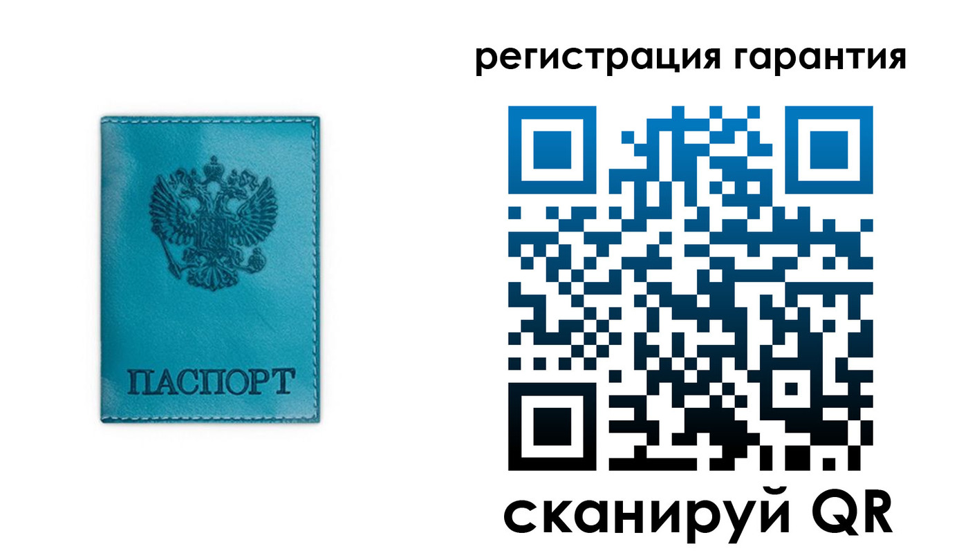 временная регистрация гарантия в Буинске