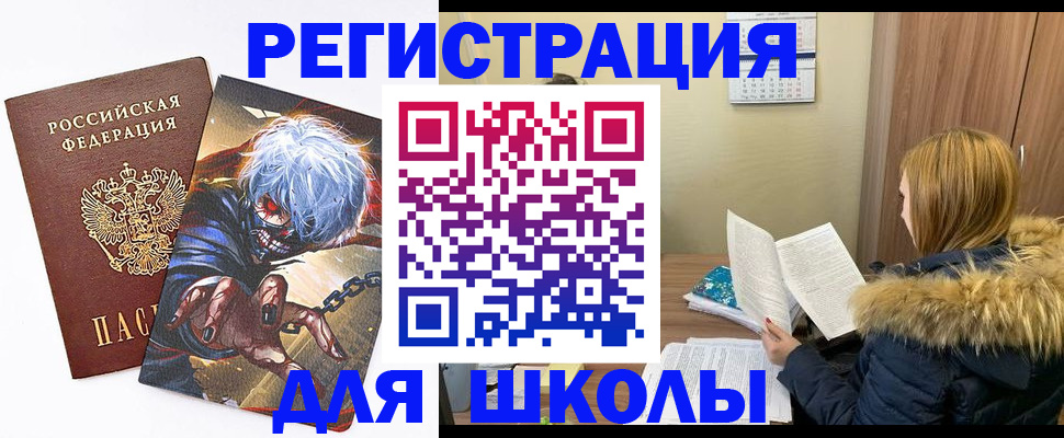временная регистрация собственник в Буинске